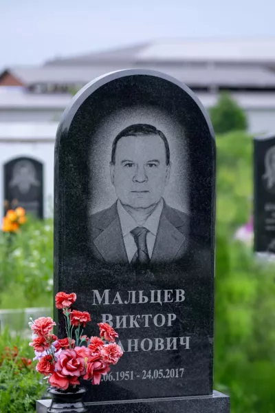 Фигурный Эпизод 420