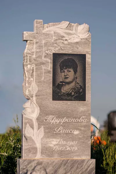 Фигурный Букет 680