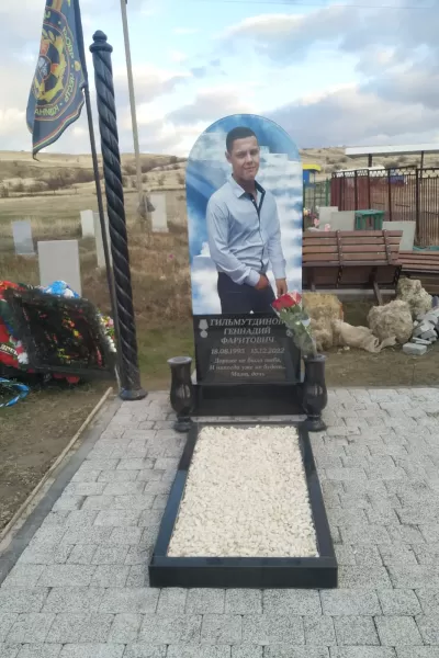 Овальный Эпизод 818