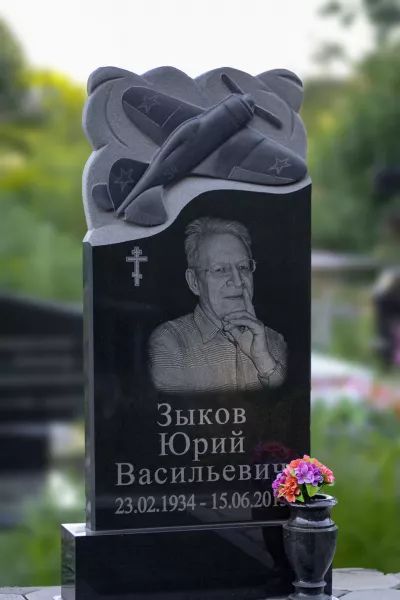 Фигурный Глиссада 359