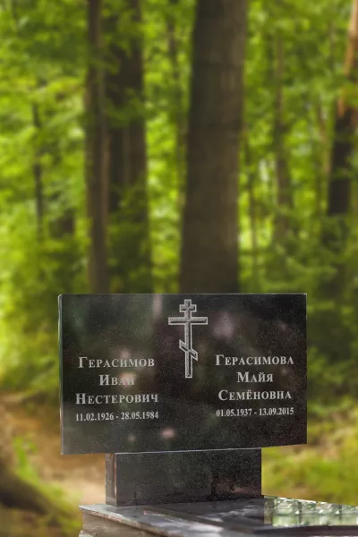 Прямоугольный Классик 243