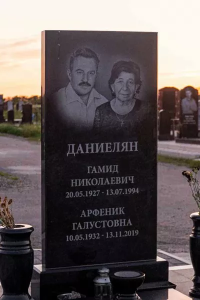 Прямоугольный Классик 262