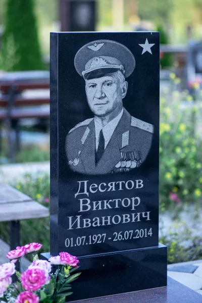 Прямоугольный Классик 223