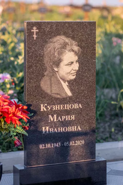 Прямоугольный Классик 390